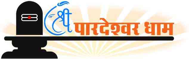 Pardeshwar Dham Logo